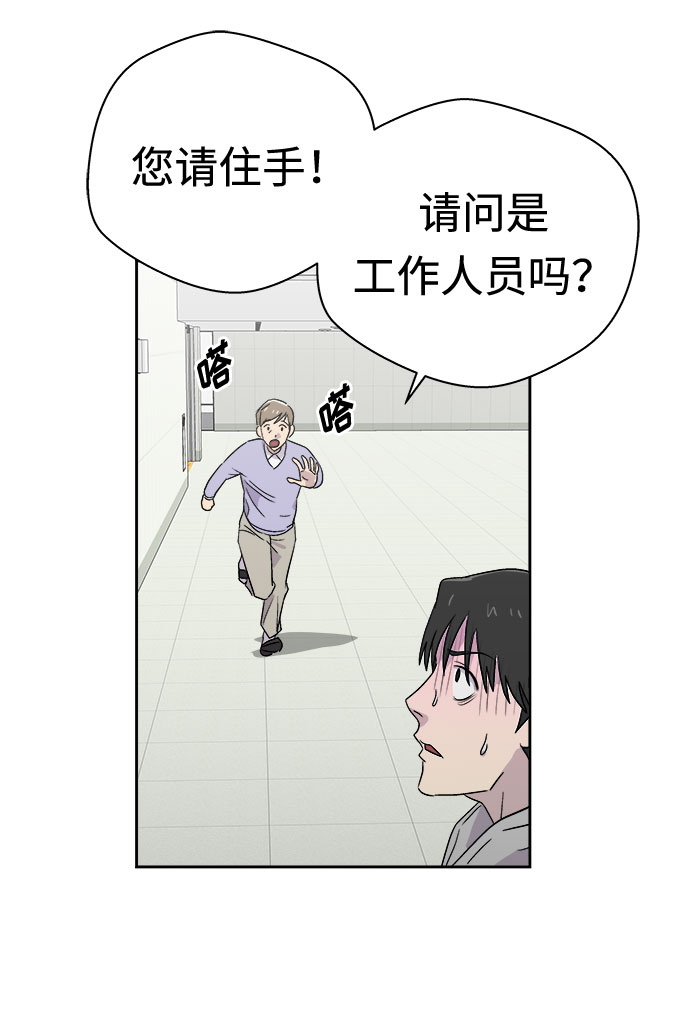 [第51话] 好人们（3）63