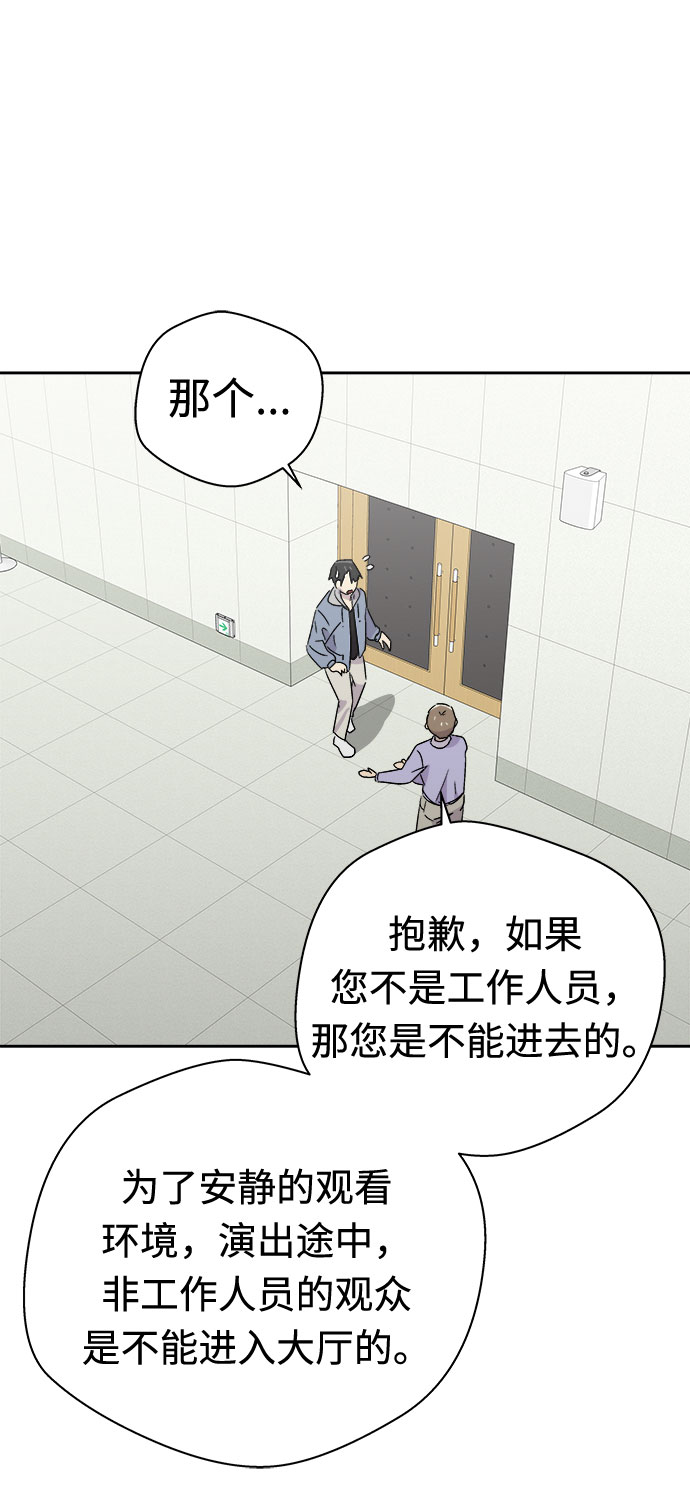 [第51话] 好人们（3）64