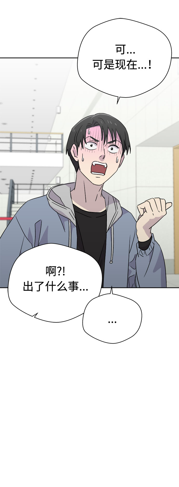 [第51话] 好人们（3）65