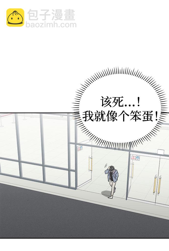 [第51话] 好人们（3）66