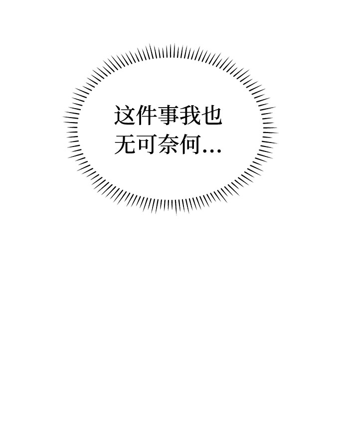[第51话] 好人们（3）69
