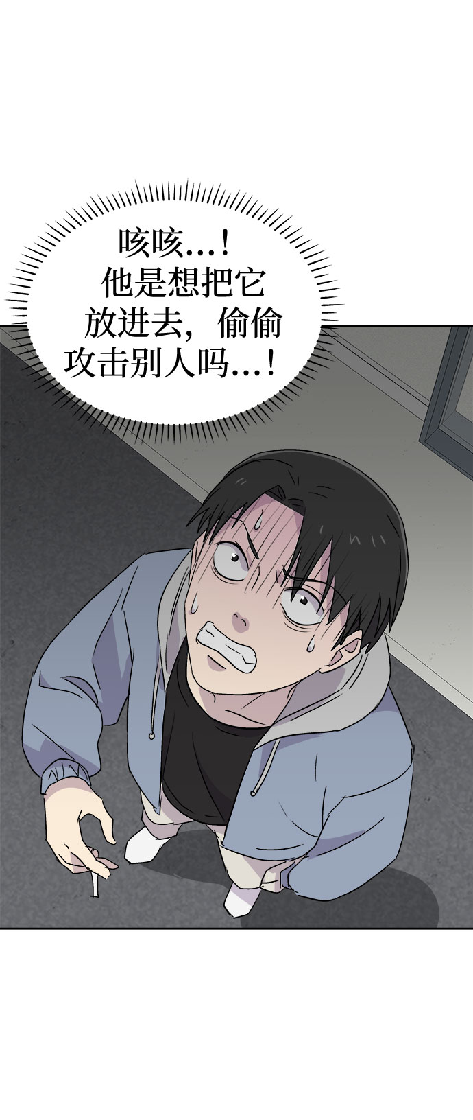 [第51话] 好人们（3）73