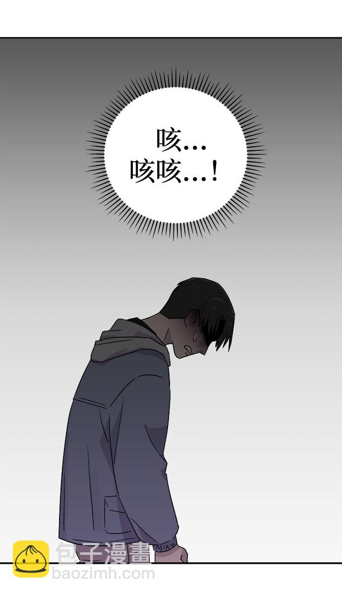 [第51话] 好人们（3）78