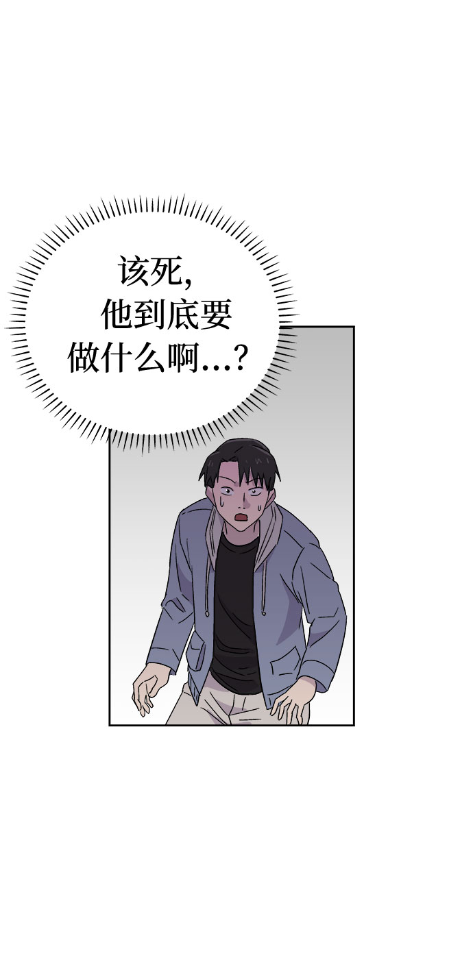 [第51话] 好人们（3）8