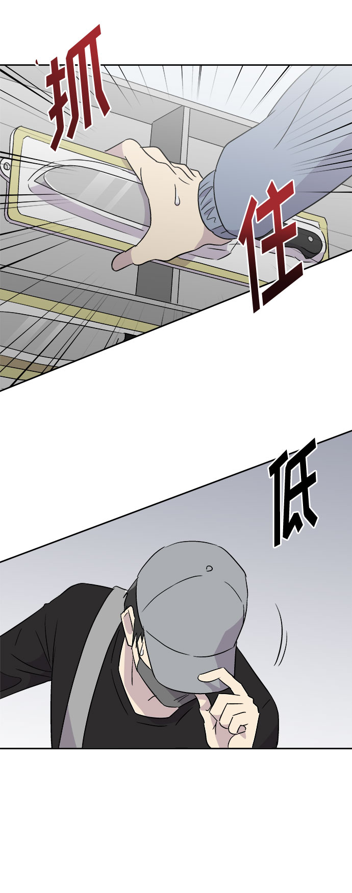[第51话] 好人们（3）81
