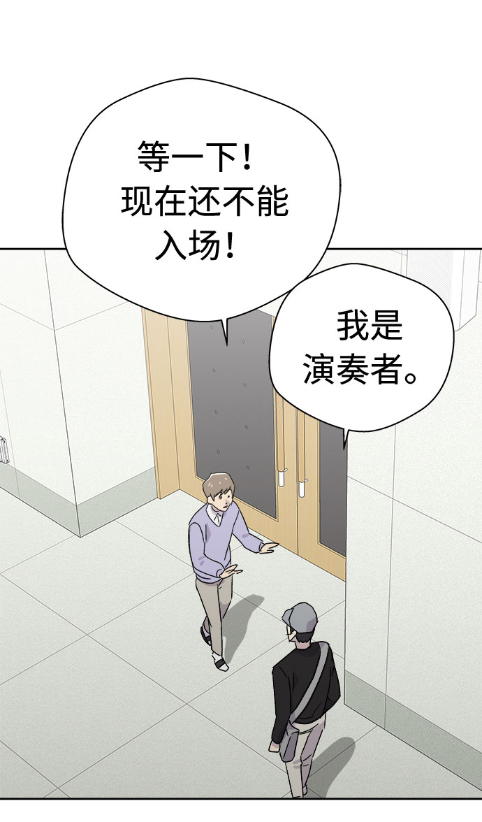 [第51话] 好人们（3）82