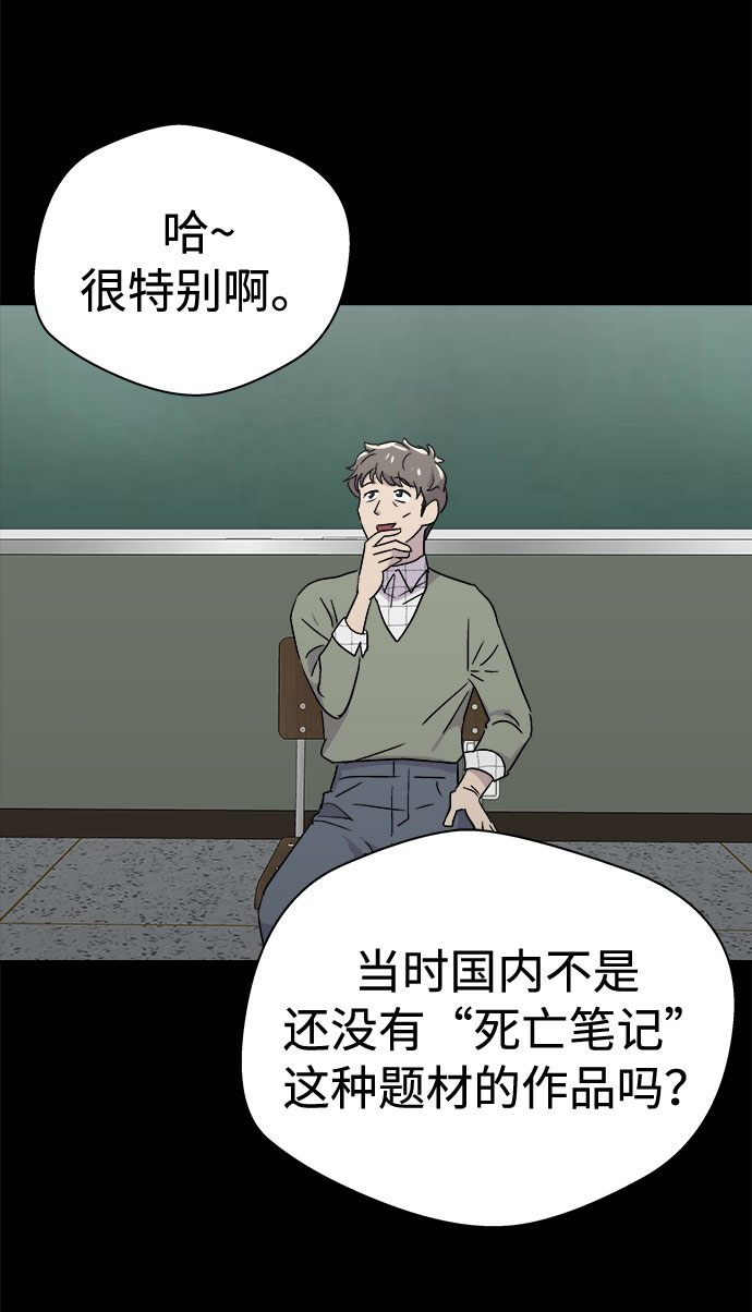 [第58话] 逃出学校（1）15