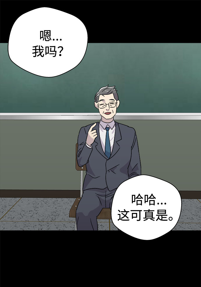 [第58话] 逃出学校（1）18