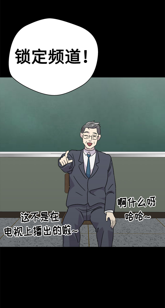 [第58话] 逃出学校（1）21