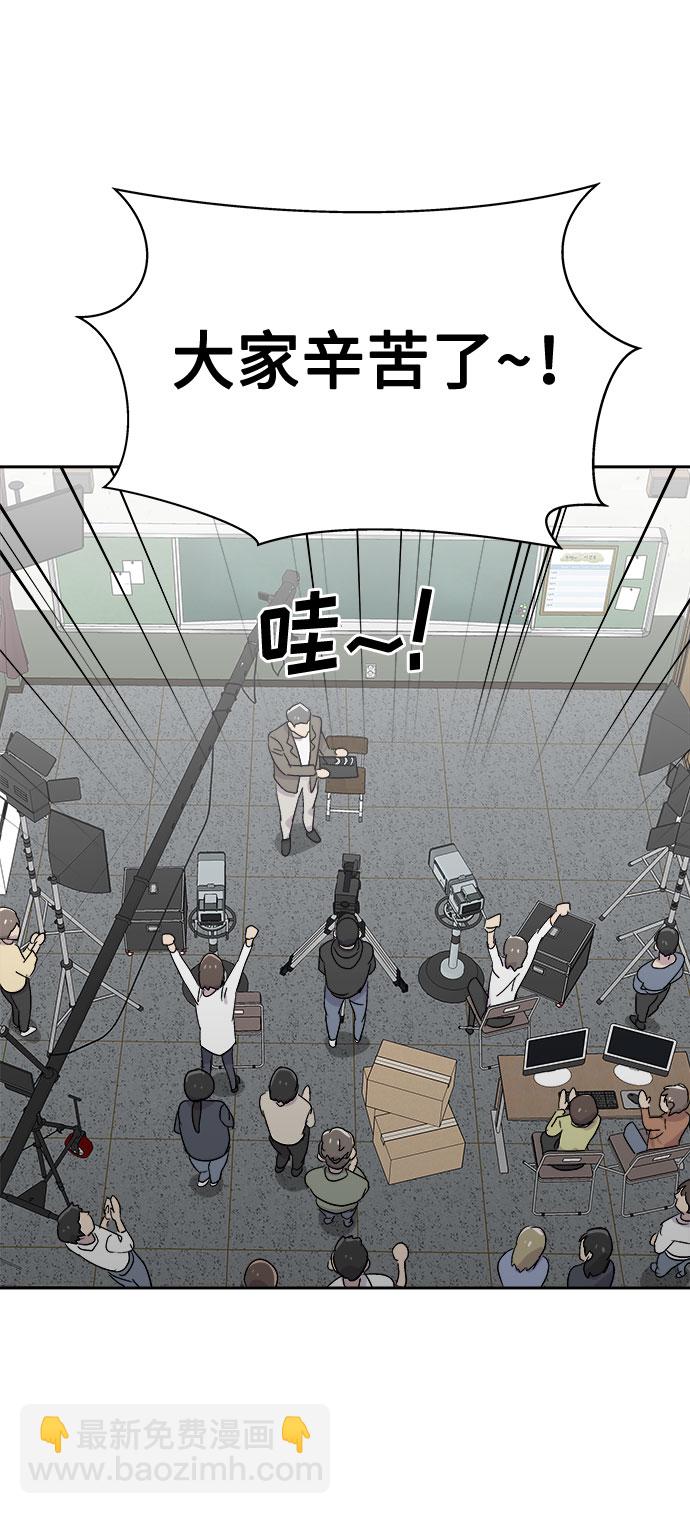 [第58话] 逃出学校（1）24