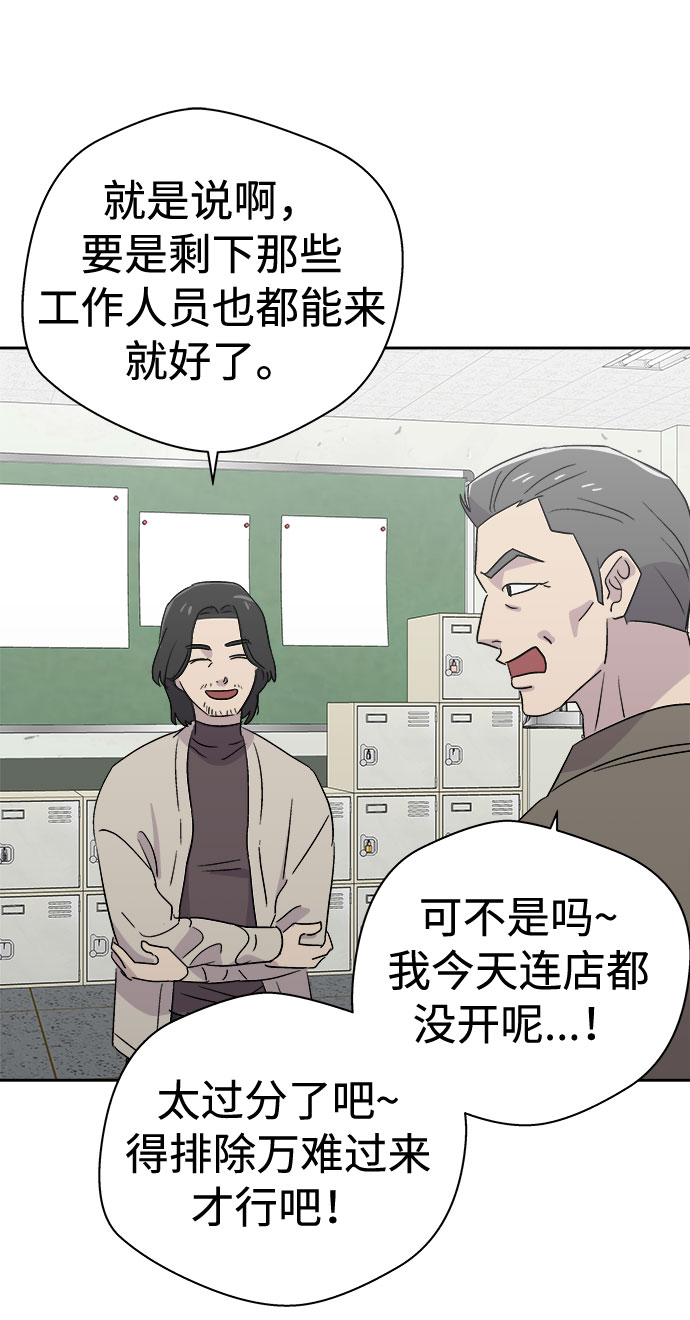 [第58话] 逃出学校（1）26