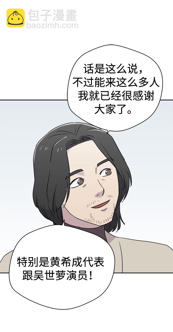 [第58话] 逃出学校（1）27