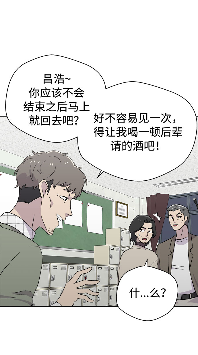 [第58话] 逃出学校（1）29