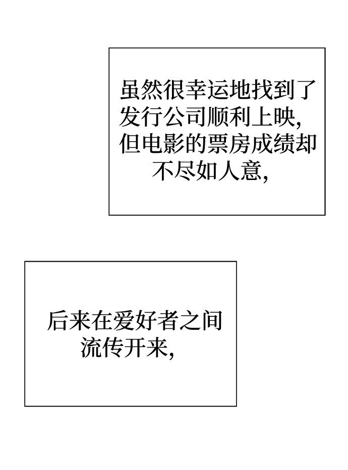 [第58话] 逃出学校（1）33