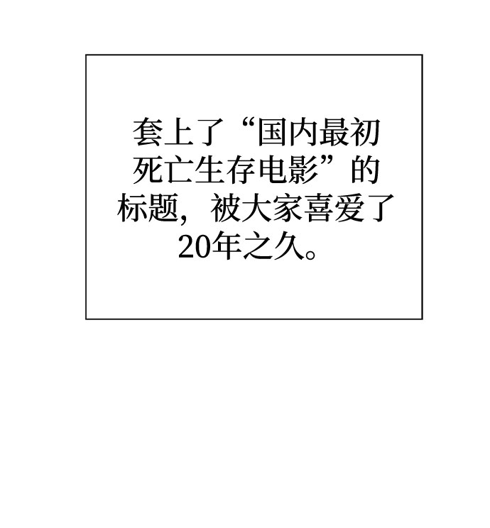 [第58话] 逃出学校（1）34