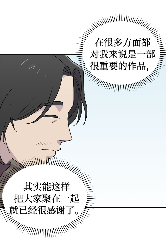 [第58话] 逃出学校（1）35