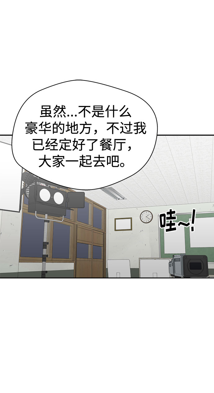 [第58话] 逃出学校（1）36