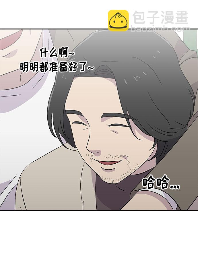 [第58话] 逃出学校（1）37
