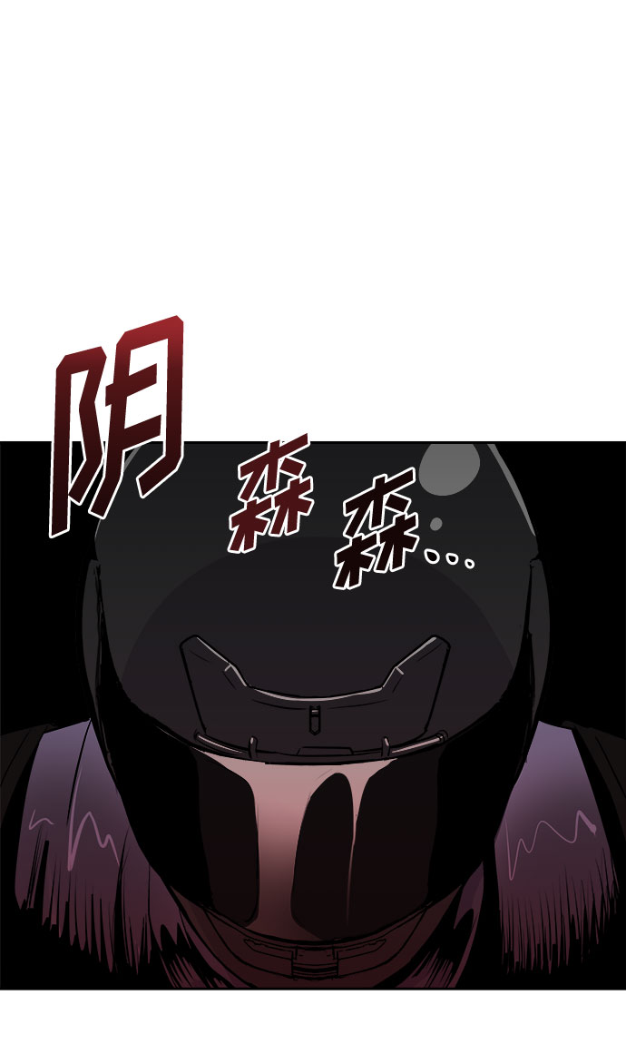 [第58话] 逃出学校（1）44