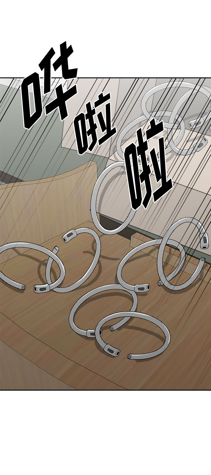 [第58话] 逃出学校（1）47