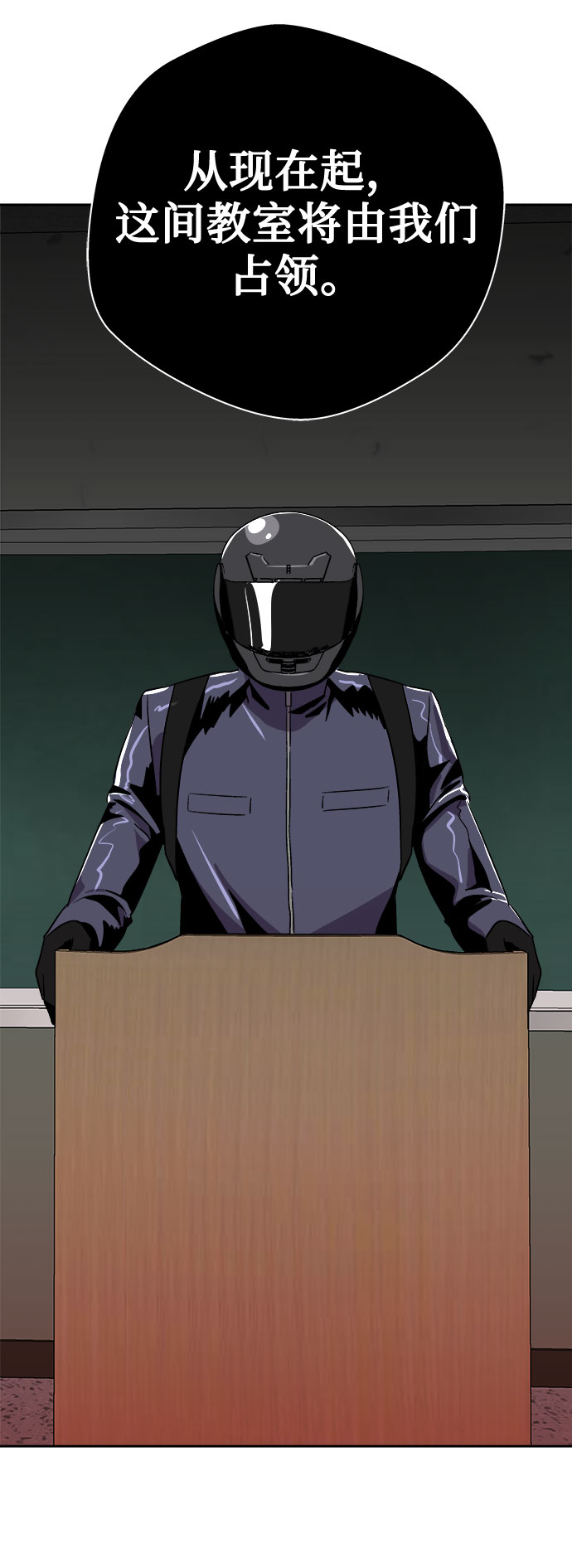 [第58话] 逃出学校（1）48