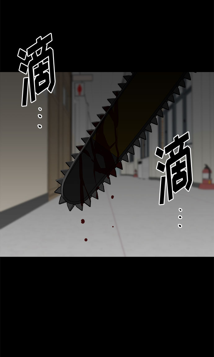 [第58话] 逃出学校（1）5