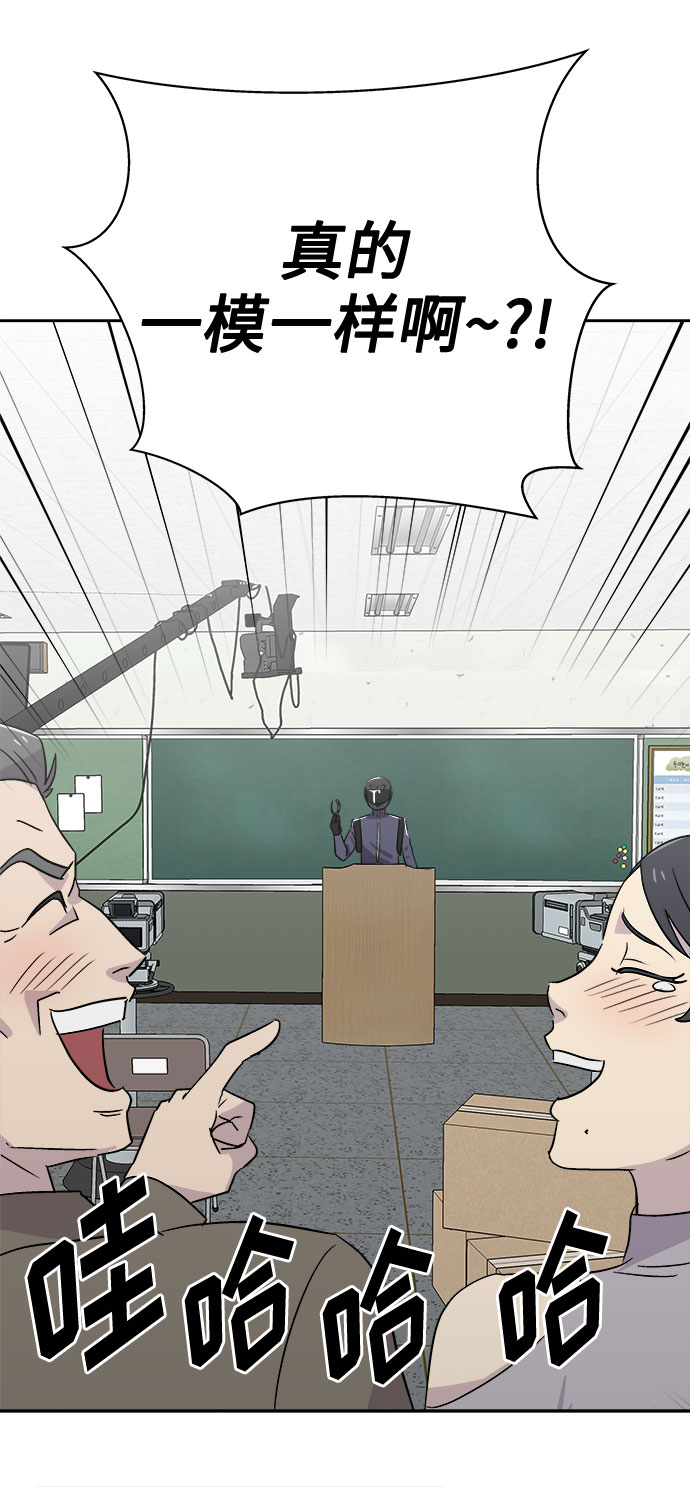 [第58话] 逃出学校（1）58