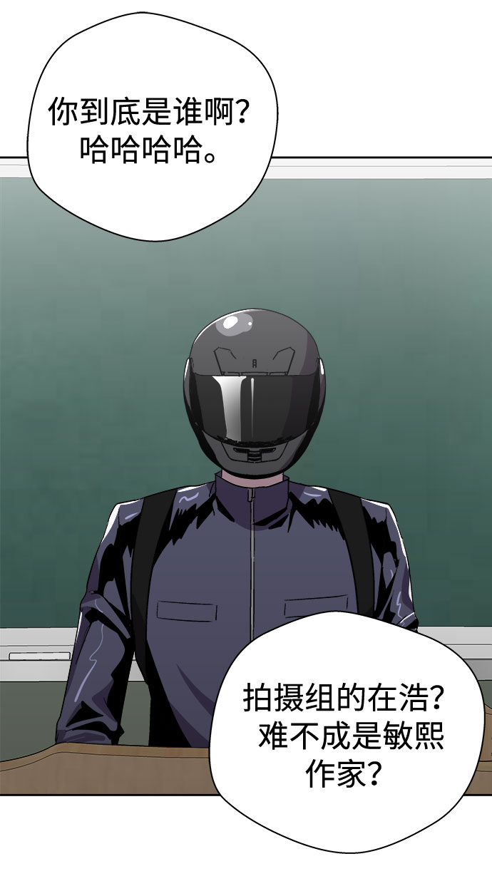 [第58话] 逃出学校（1）60