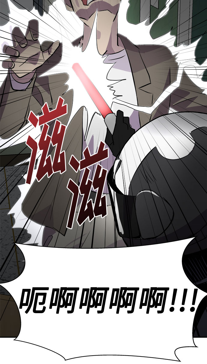 [第58话] 逃出学校（1）64