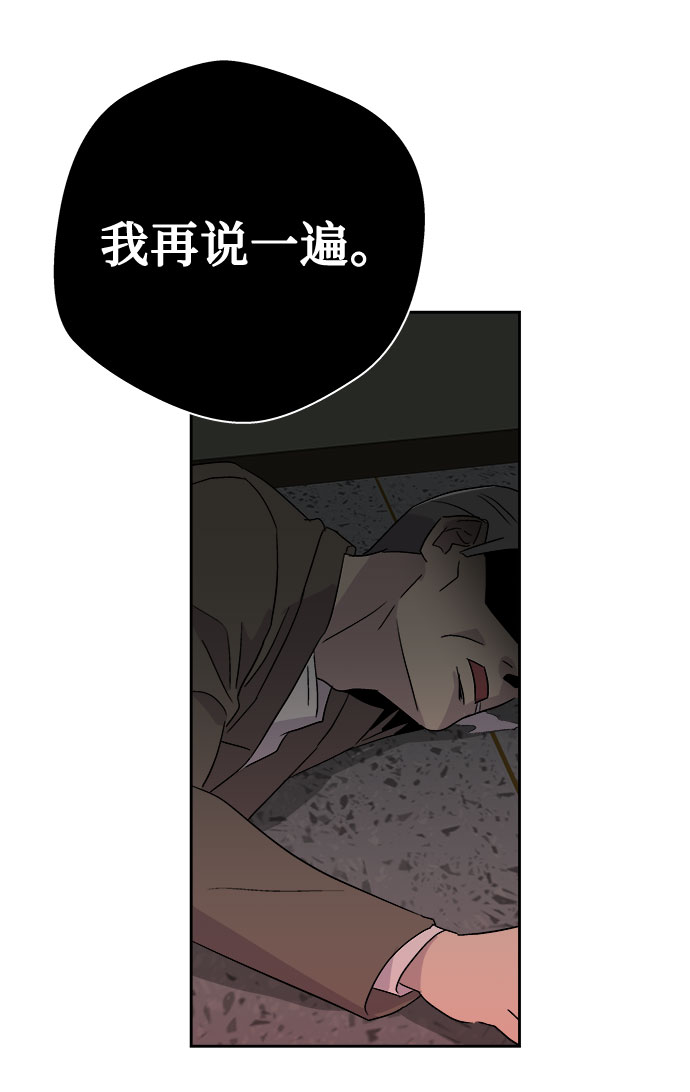 [第58话] 逃出学校（1）68