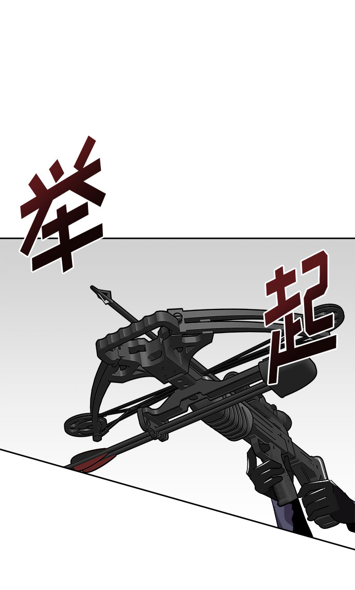 [第58话] 逃出学校（1）69