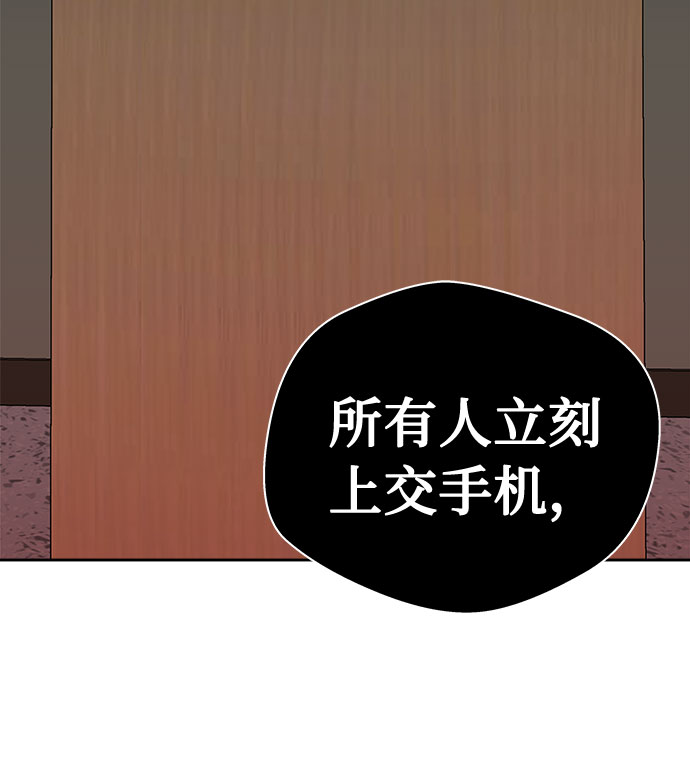 [第58话] 逃出学校（1）71