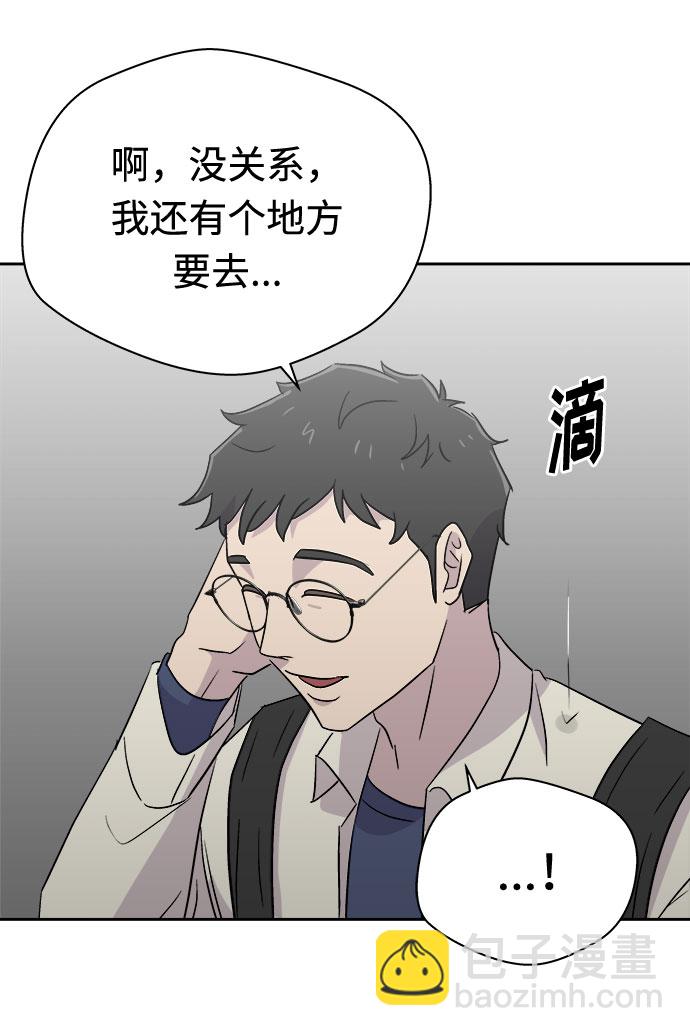 [第64话] 暴风（1）20