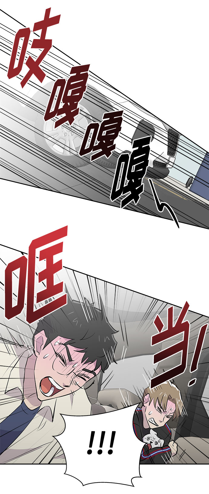 [第64话] 暴风（1）37