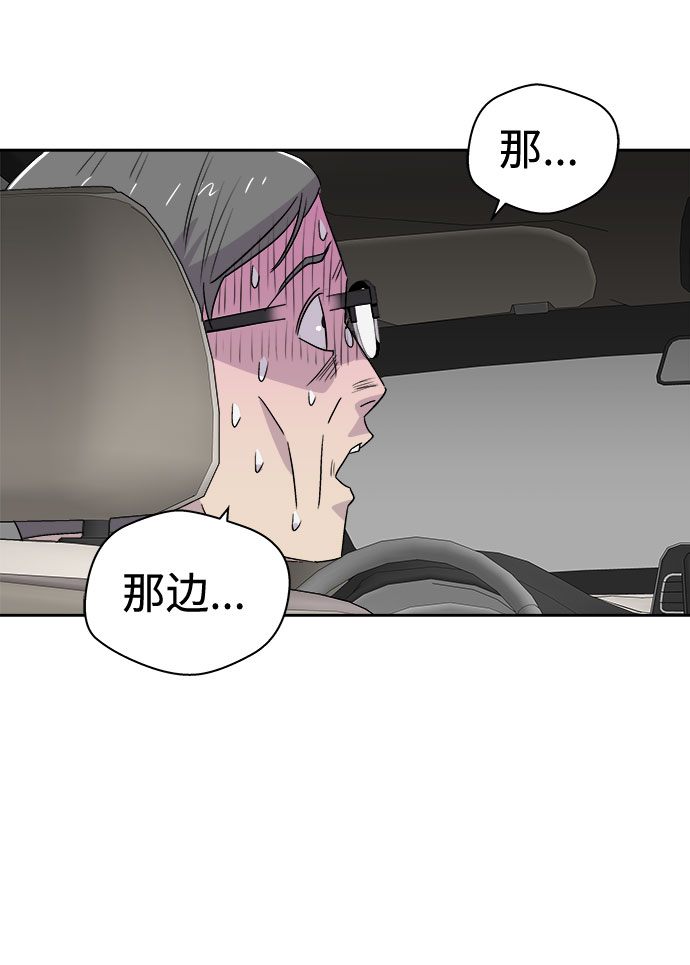 [第64话] 暴风（1）39