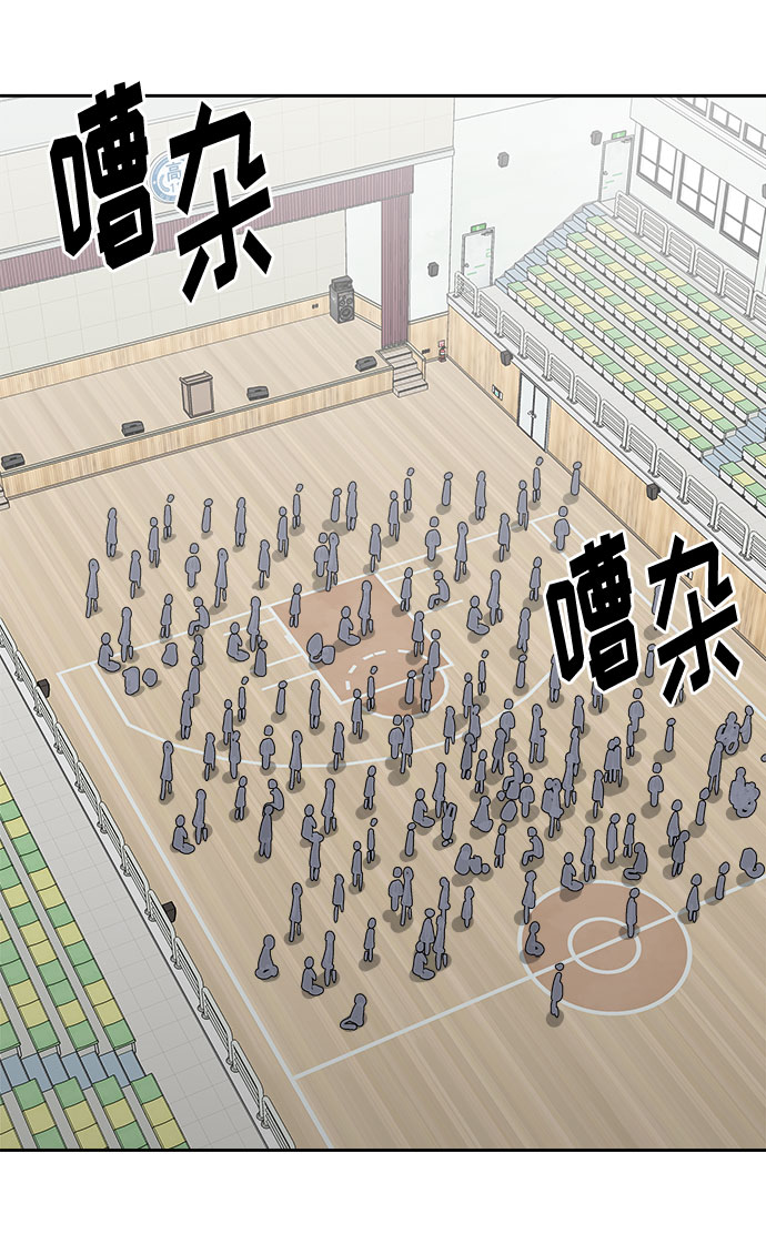 [第64话] 暴风（1）57