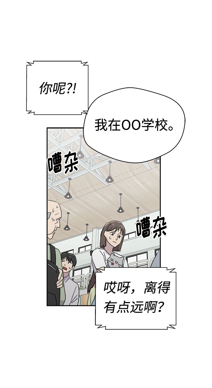 [第64话] 暴风（1）61
