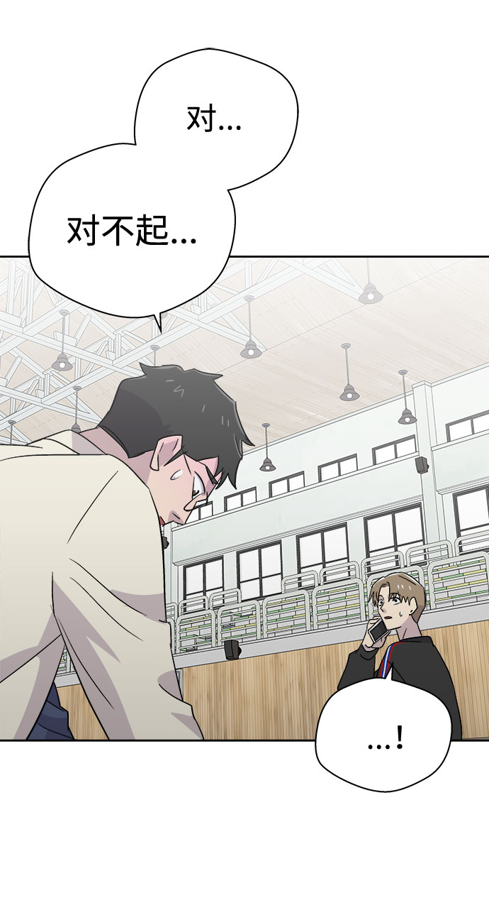 [第64话] 暴风（1）72