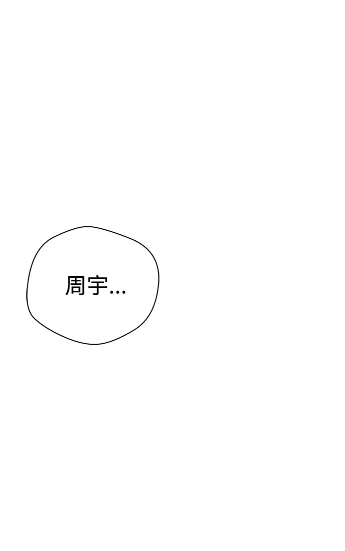 [第64话] 暴风（1）77