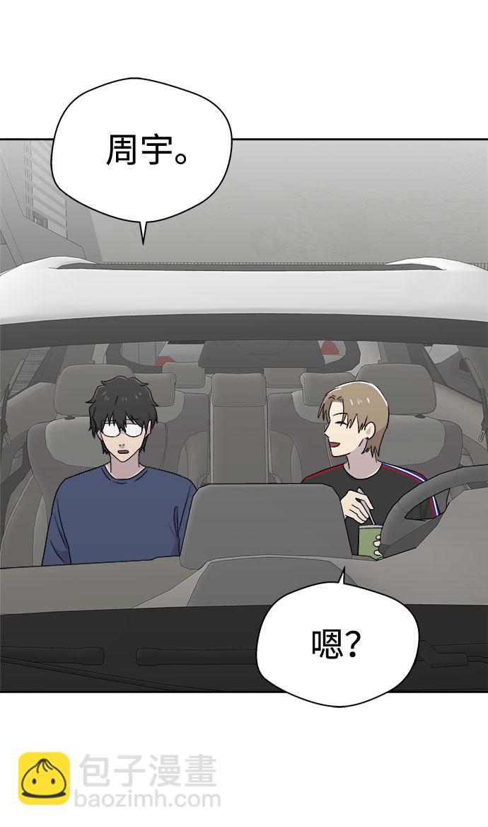 [第66话] 暴风（3）11