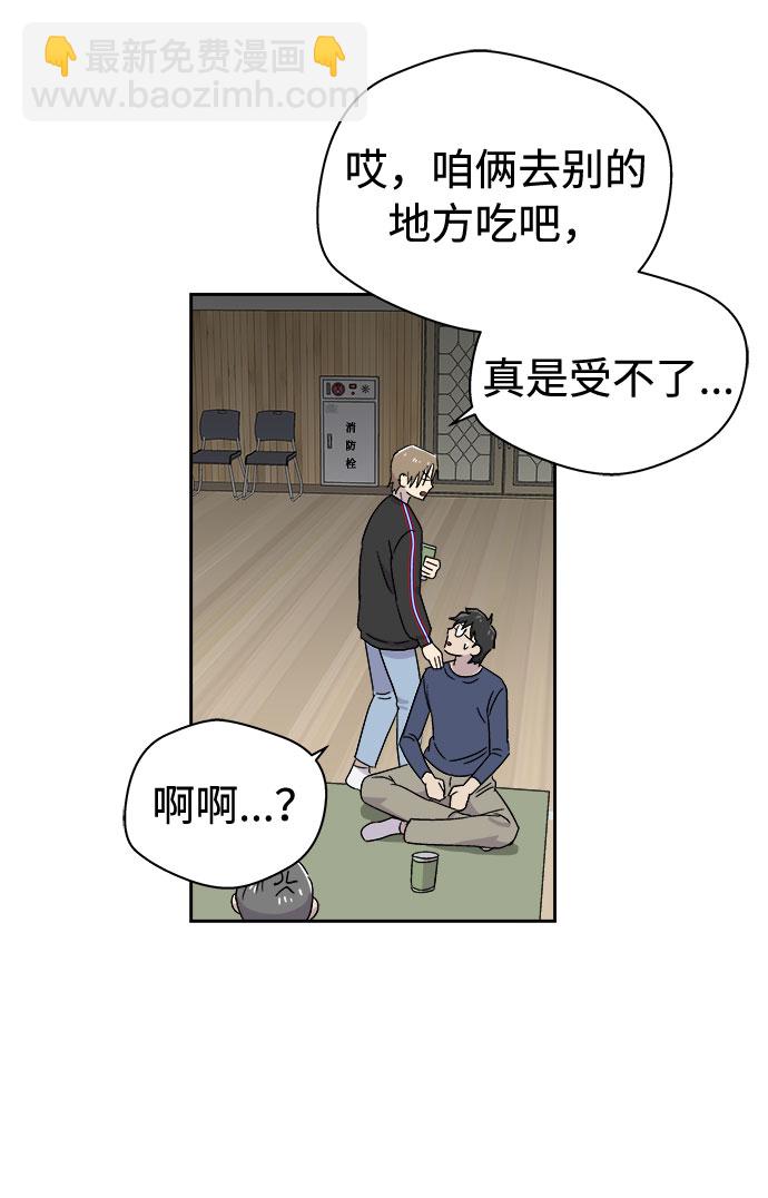 [第66话] 暴风（3）5