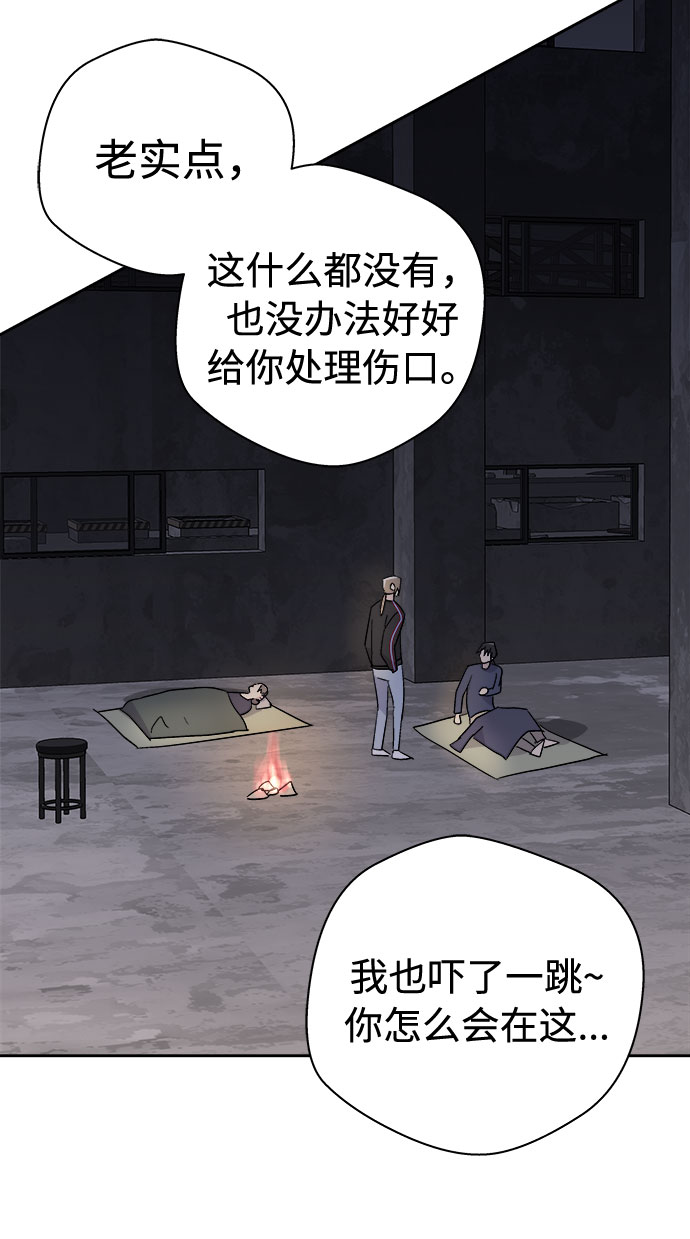 [第69话] 暴风（6）45