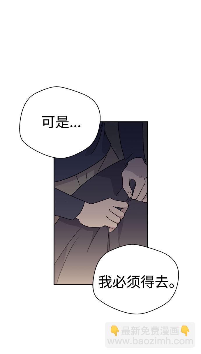 [第69话] 暴风（6）63