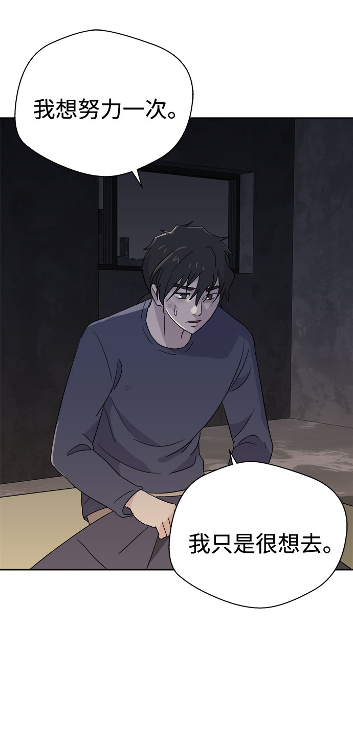 [第69话] 暴风（6）65