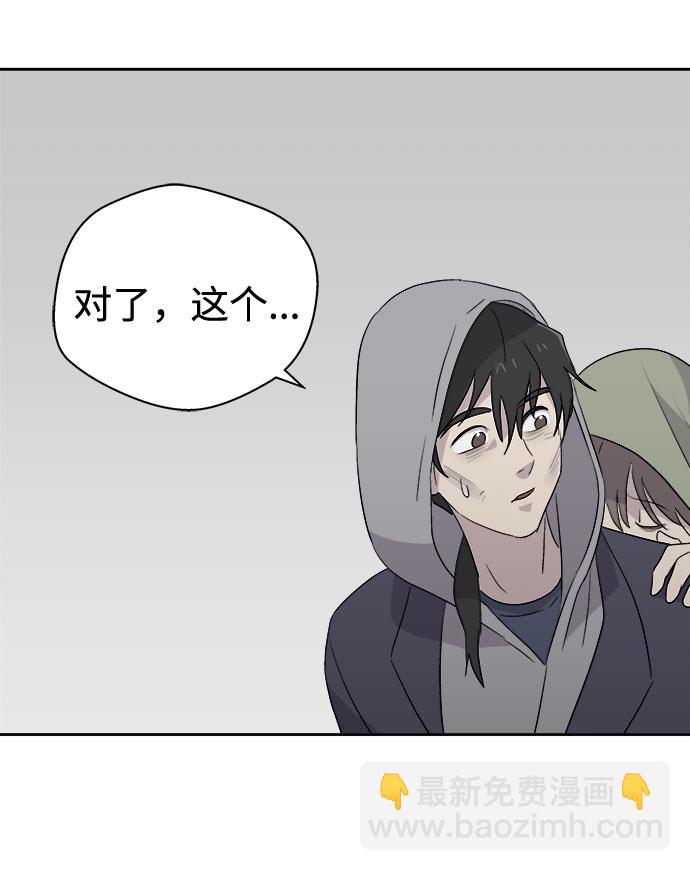 [第69话] 暴风（6）72
