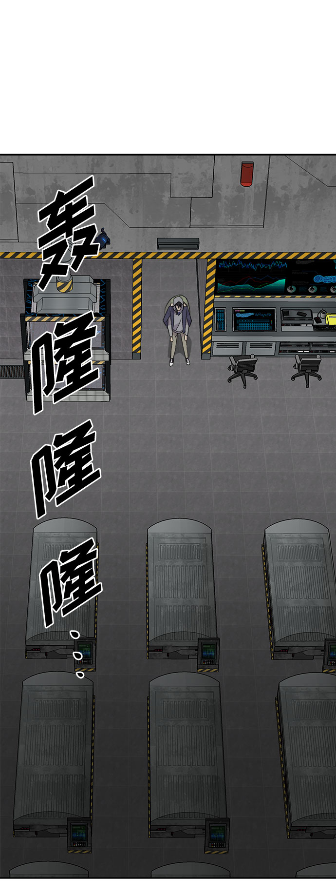 [第69话] 暴风（6）86