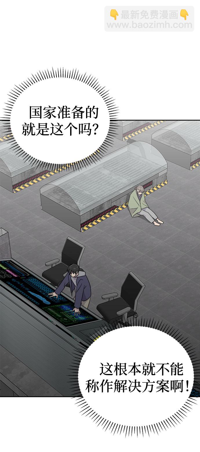 [第70话] 暴风（7）12