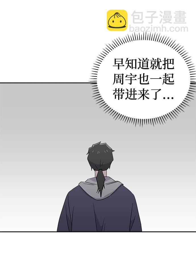 [第70话] 暴风（7）28