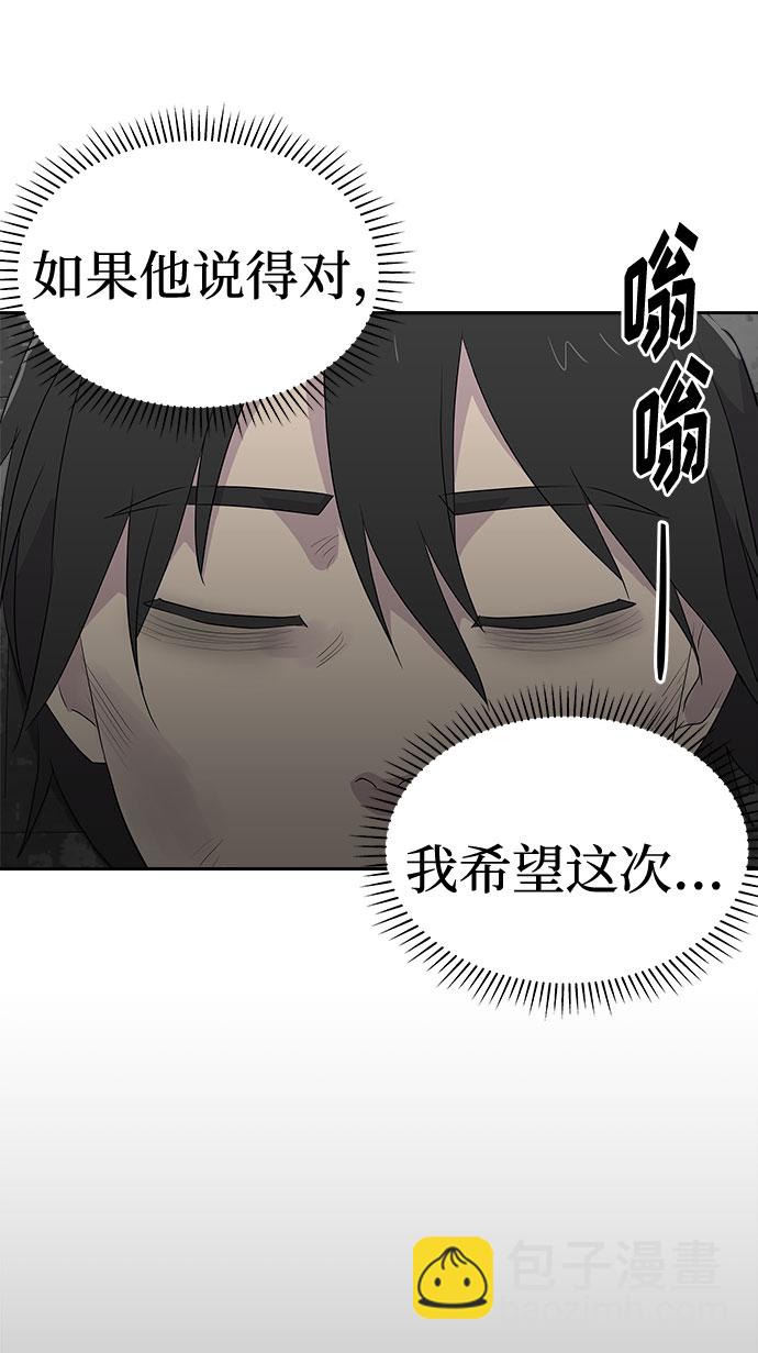 [第70话] 暴风（7）33