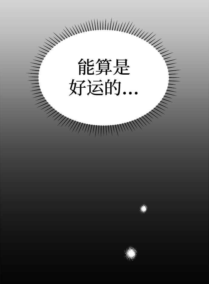 [第70话] 暴风（7）34